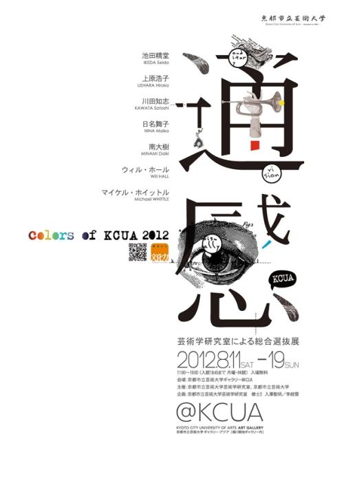 新疆医科大学毕业证丢了怎么办